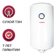 Купить Воевода Round DRY E 50 VM вертикальный 50л в интернет-магазине Дождь