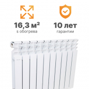 Купить Otgon S500B1, 10 секций в интернет-магазине Дождь