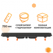 Купить Chudej CH 750 MC, 750 мм, черный матовый в интернет-магазине Дождь